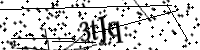 Geben Sie bitte die unten stehenden Buchstaben ein