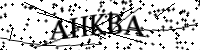 Geben Sie bitte die unten stehenden Buchstaben ein