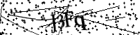 Geben Sie bitte die unten stehenden Buchstaben ein